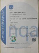 資質證書